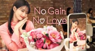 No Gain No Love 1.Sezon